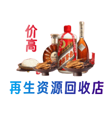 虎林市购物卡回收站