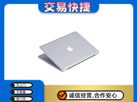 虎林市回收旧电脑