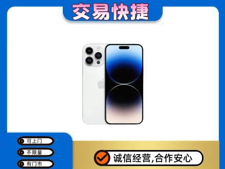 虎林市回收旧手机