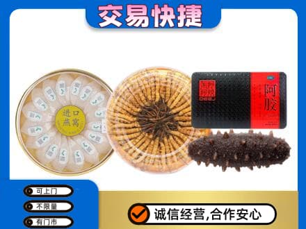 虎林市礼品回收.jpg