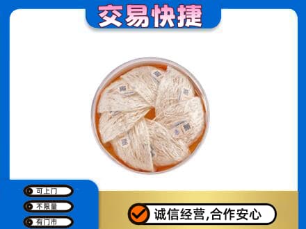 虎林市高价回收燕窝