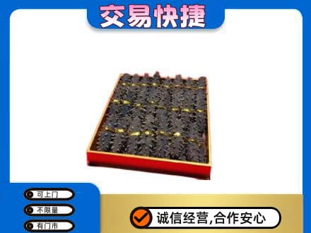 虎林市高价回收海参