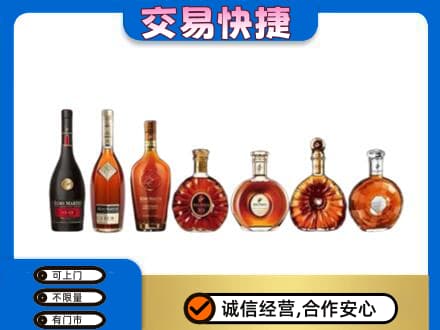 虎林市洋酒回收.jpg