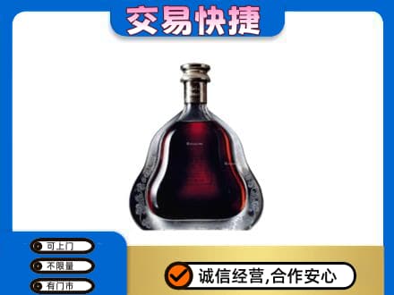 虎林市洋酒回收轩尼诗李察空瓶.jpg