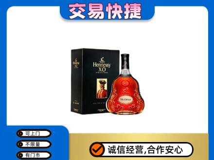 虎林市回收轩尼诗