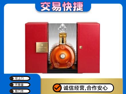 虎林市回收路易十三礼盒