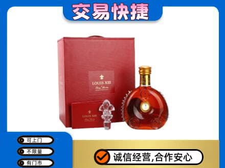 虎林市回收李察礼盒
