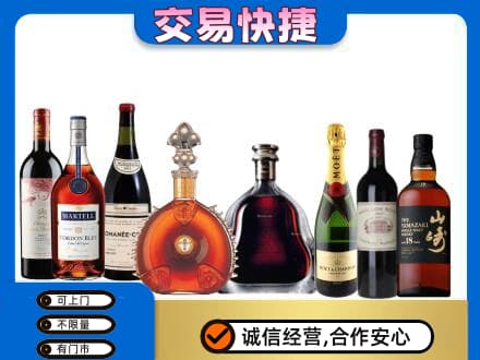 虎林市回收高档洋酒