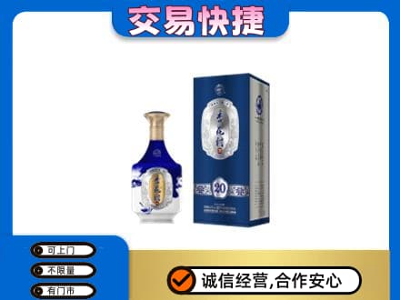虎林市名酒回收杏花村.jpg