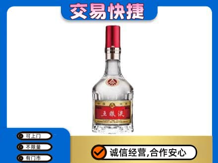 虎林市名酒回收五粮液8代.jpg