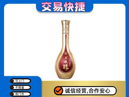 虎林市名酒回收五粮醇.jpg