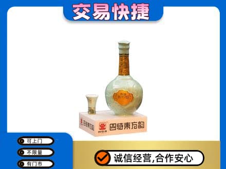 虎林市名酒回收四特酒.jpg