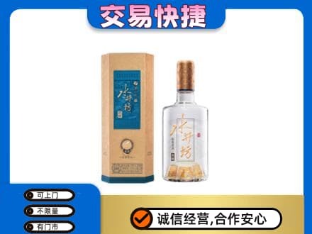 虎林市名酒回收水井坊酒.jpg