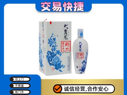 虎林市名酒回收老白干大青花.jpg