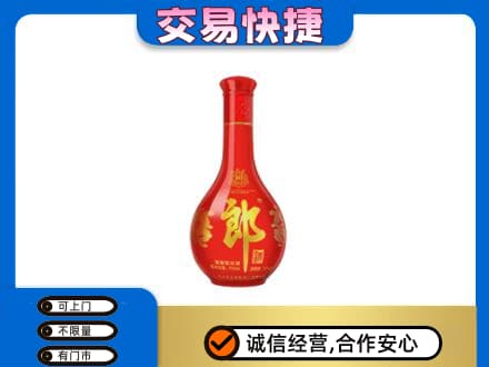虎林市名酒回收红花郎.jpg