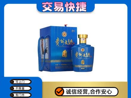 虎林市名酒回收贵州大曲.jpg