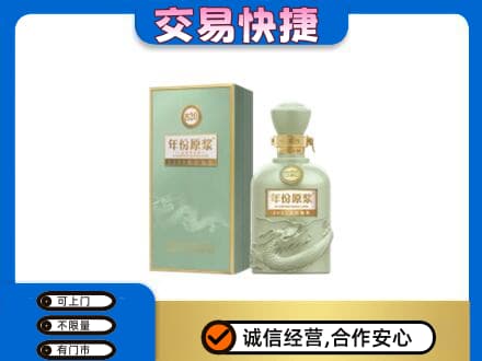 虎林市名酒回收古井贡酒.jpg