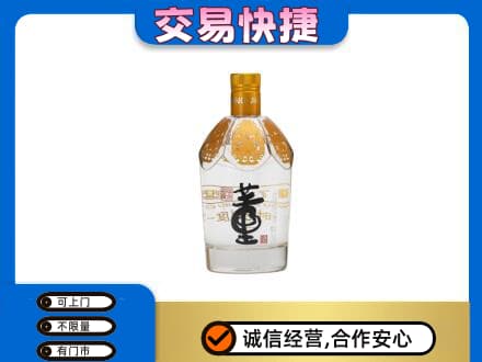 虎林市名酒回收董酒.jpg