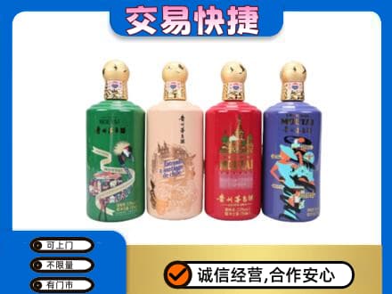 虎林市茅台回收走出四国.jpg