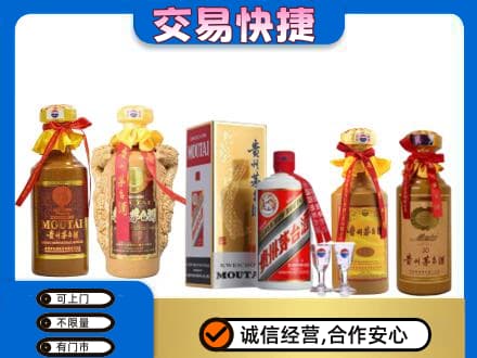 虎林市回收贵州茅台酒