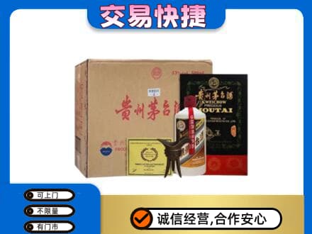 虎林市回收珍品茅台酒