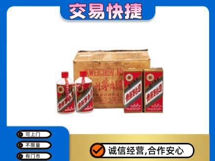 虎林市回收五星茅台酒