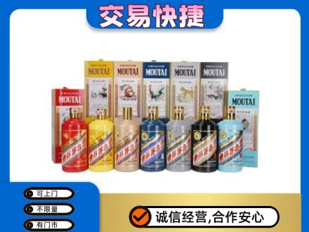 虎林市回收生肖茅台酒