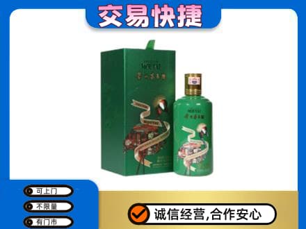 虎林市茅台回收走出系列.jpg