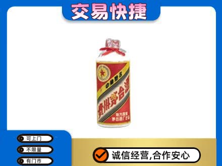 虎林市回收地方国营茅台酒