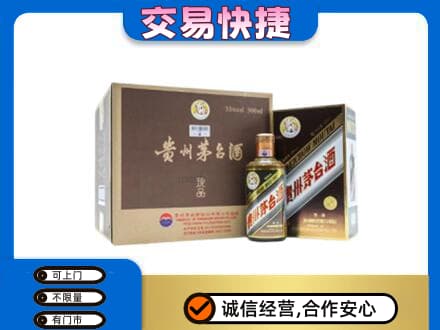 虎林市茅台回收彩釉珍品.jpg